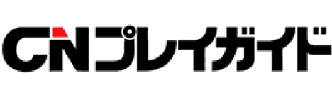 コミュニティ・ネットワーク株式会社（CNプレイガイド）