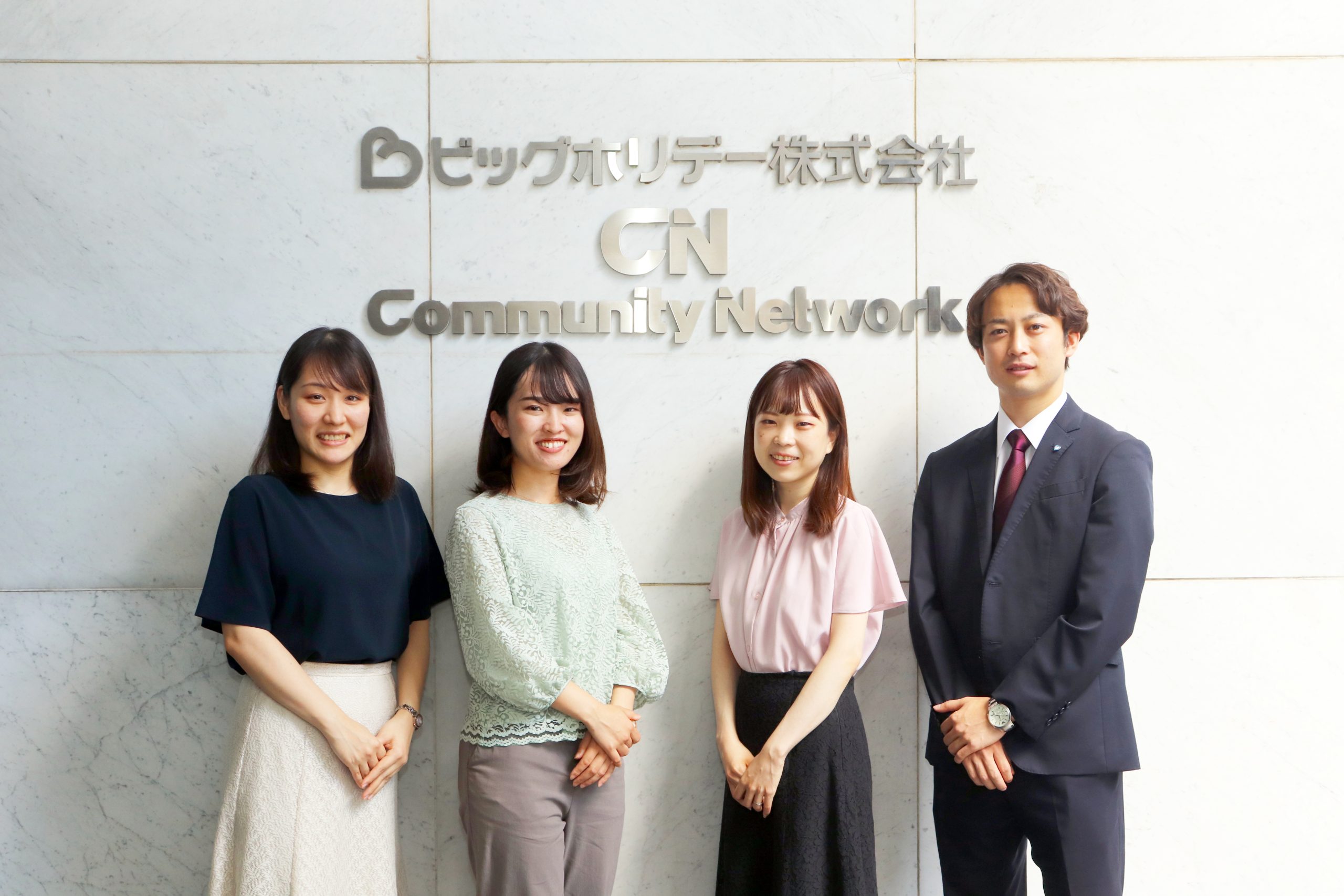 ビッグホリデー株式会社 2026年卒 新卒採用開始のお知らせ【2025年6月採用】 ビッグホリデー株式会社 2026年卒 新卒採用開始のお知らせ【2025年6月採用】